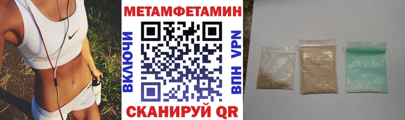 цена   Пойковский  АМФЕТАМИН VHQ 