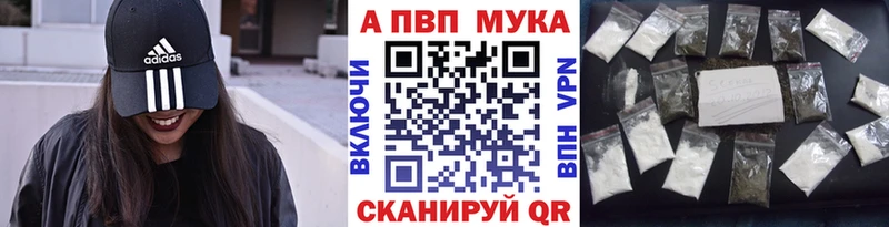 APVP СК КРИС  mega ТОР  Пойковский 