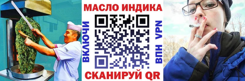 Печенье с ТГК конопля Пойковский