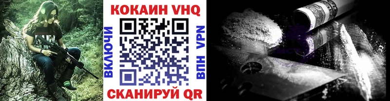 мориарти какой сайт  Пойковский  КОКАИН 99%  купить наркотик  МЕГА вход 