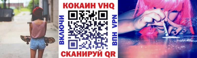 COCAIN Columbia Пойковский