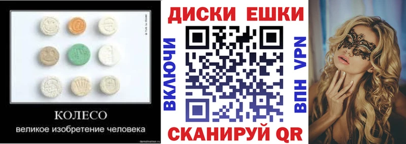 что такое   Пойковский  Ecstasy 250 мг 