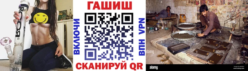 ГАШ индика сатива  купить наркотики цена  Пойковский 