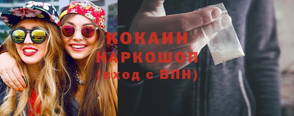 ПСИЛОЦИБИНОВЫЕ ГРИБЫ Протвино