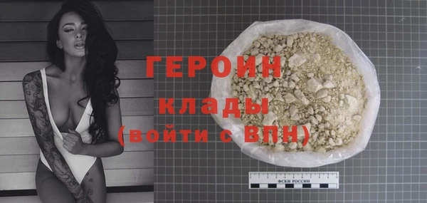 ПСИЛОЦИБИНОВЫЕ ГРИБЫ Протвино