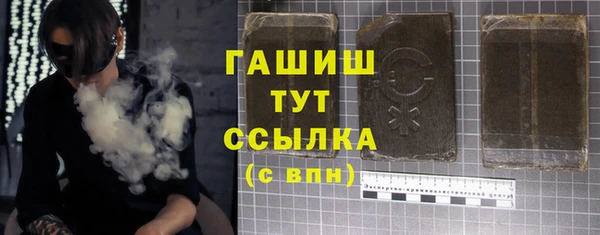 ПСИЛОЦИБИНОВЫЕ ГРИБЫ Протвино