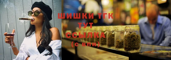 шишки Пролетарск