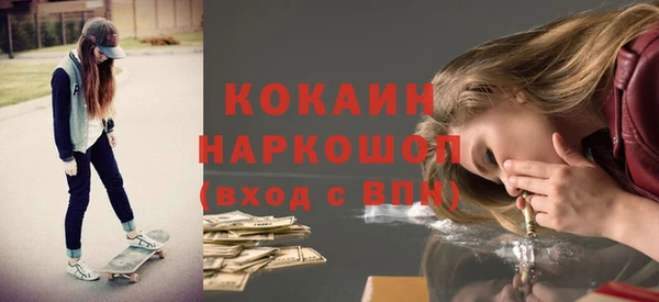 ПСИЛОЦИБИНОВЫЕ ГРИБЫ Протвино