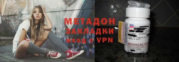 ПСИЛОЦИБИНОВЫЕ ГРИБЫ Протвино