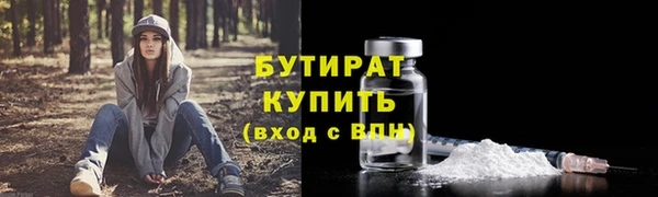 ПСИЛОЦИБИНОВЫЕ ГРИБЫ Протвино