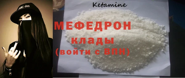ПСИЛОЦИБИНОВЫЕ ГРИБЫ Протвино