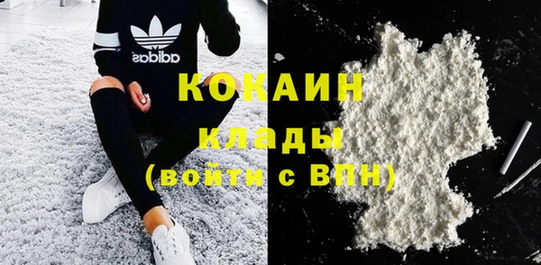 экстази Весьегонск
