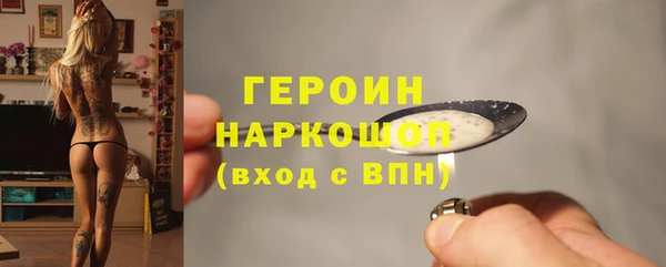 герыч Приозерск