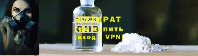 герыч Приозерск