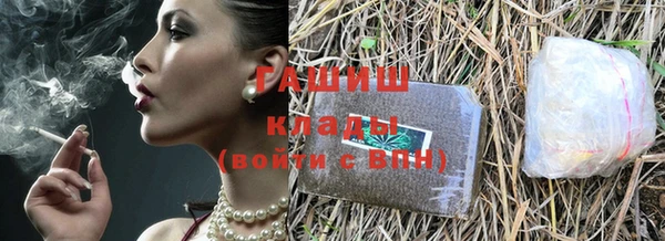 шишки Пролетарск