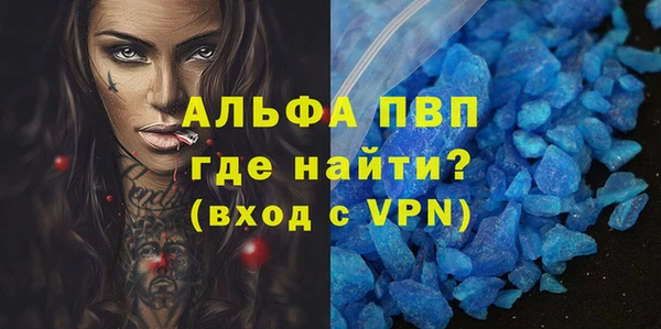 ПСИЛОЦИБИНОВЫЕ ГРИБЫ Протвино