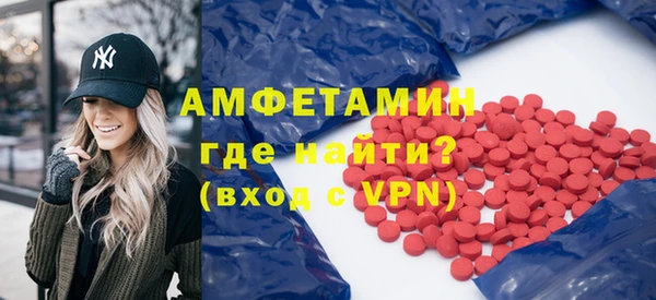 ПСИЛОЦИБИНОВЫЕ ГРИБЫ Протвино