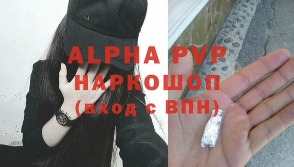 герыч Приозерск