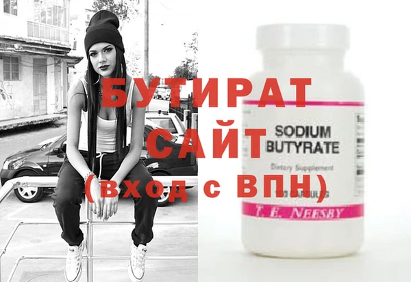 шишки Пролетарск