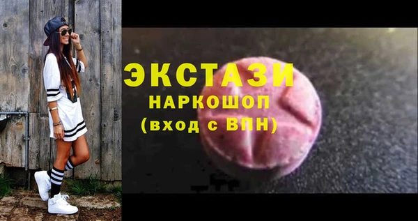 шишки Пролетарск