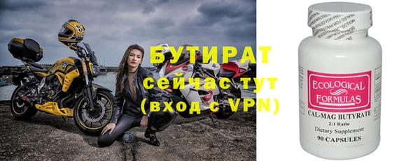 шишки Пролетарск