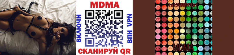 где найти наркотики  мега   MDMA VHQ  Пойковский 