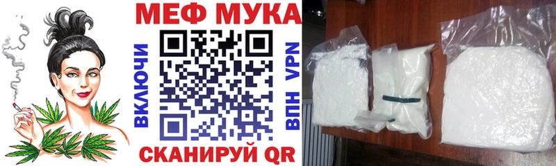 Мефедрон mephedrone  Пойковский 