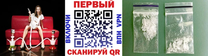 МЕТАМФЕТАМИН Декстрометамфетамин 99.9% где продают МЕГА Пойковский