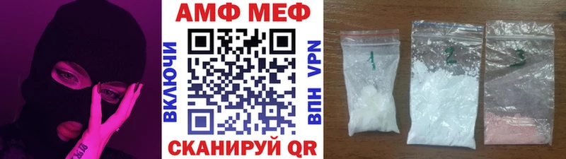 Первитин винт Пойковский