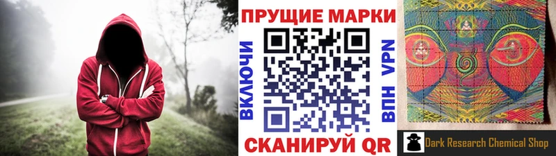 магазин  наркотиков  Пойковский  Марки 25I-NBOMe 1,8мг 
