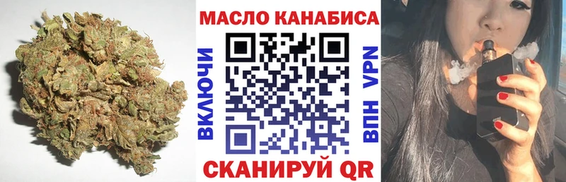 Дистиллят ТГК Wax  мориарти Telegram  Пойковский  blacksprut ссылка 